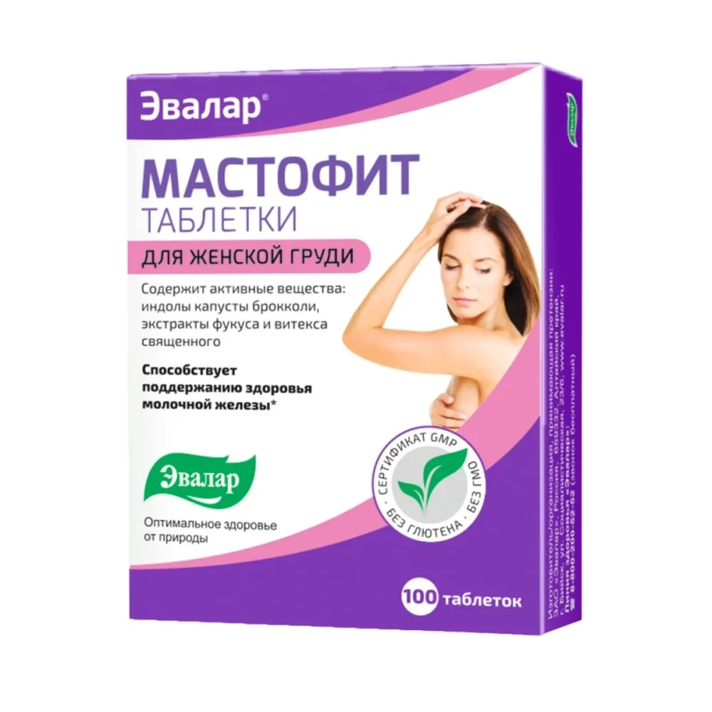 Mastofit - Evalar - 100 tabliet/ 0,2g