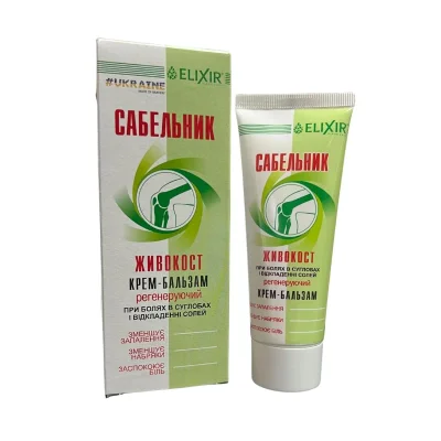 Krémový balzám "Sabelnik- Živokosť" regenerující - Elixir - 75 ml