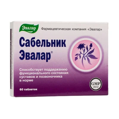 Mochna bahenní "zábělník" - Evalar - 60 tablet