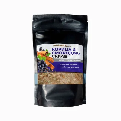 Tělový peeling s mořskou solí Skořice a rybíz - 400 g - Aroma'Saules