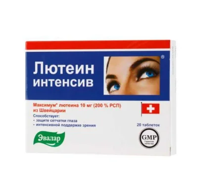 Lutein Intenziv - doplněk stravy pro lepší zrak - 20 tablet - Evalar