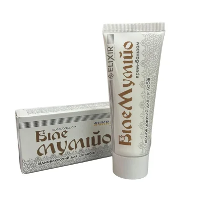 Zvýhodněný set: 2x Bílé Mumio - krém-balzám na regeneraci kloubů - Elixir - 75 ml